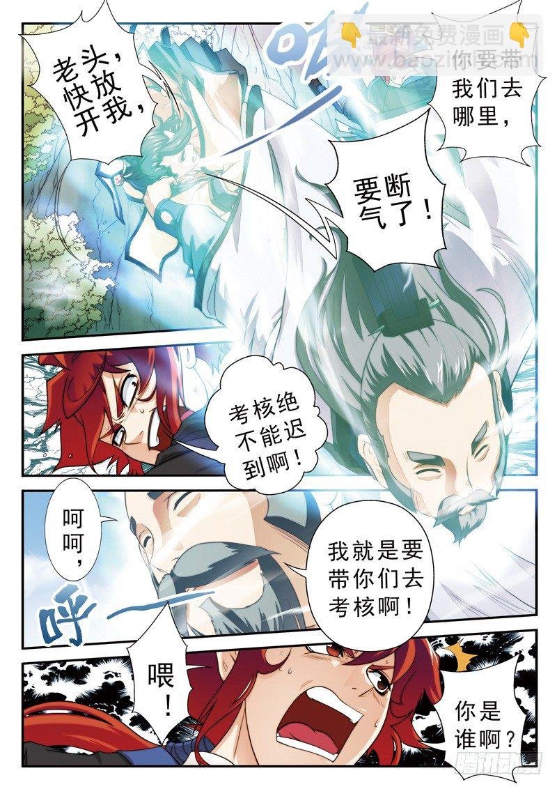 第15话