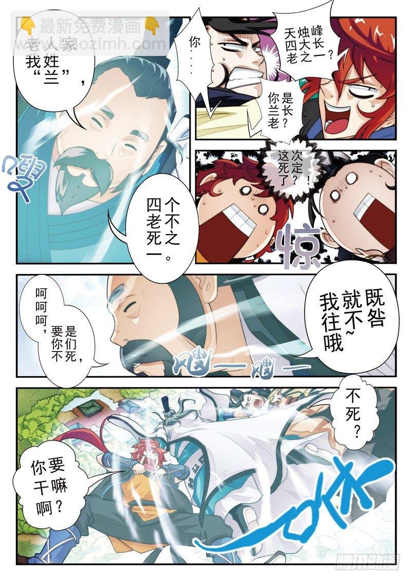 第15话