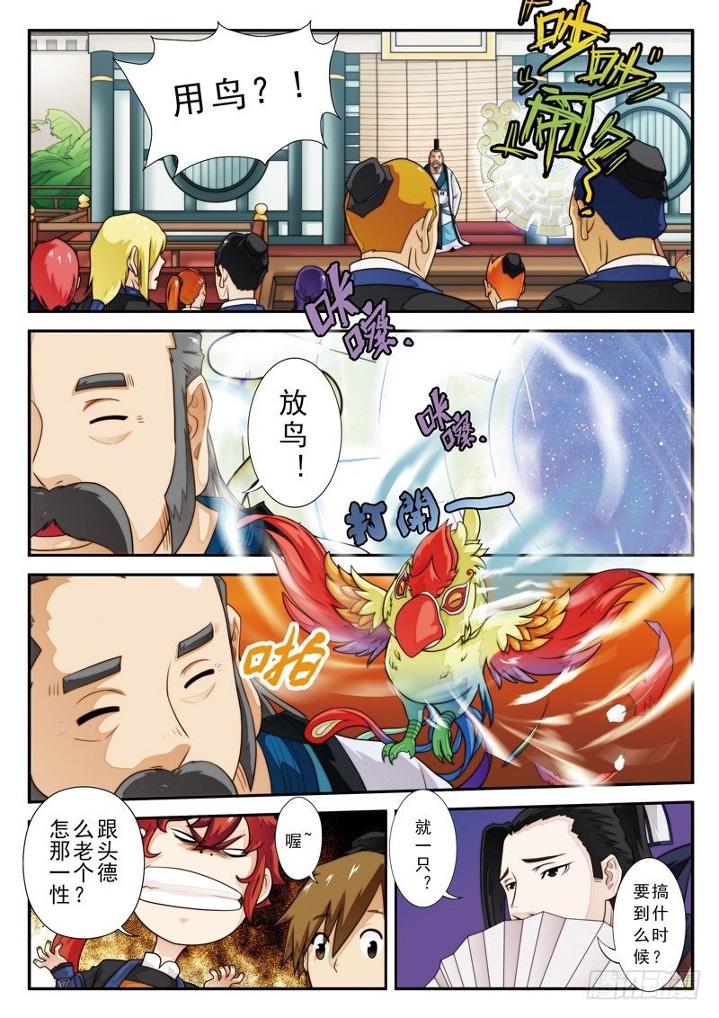 第15话