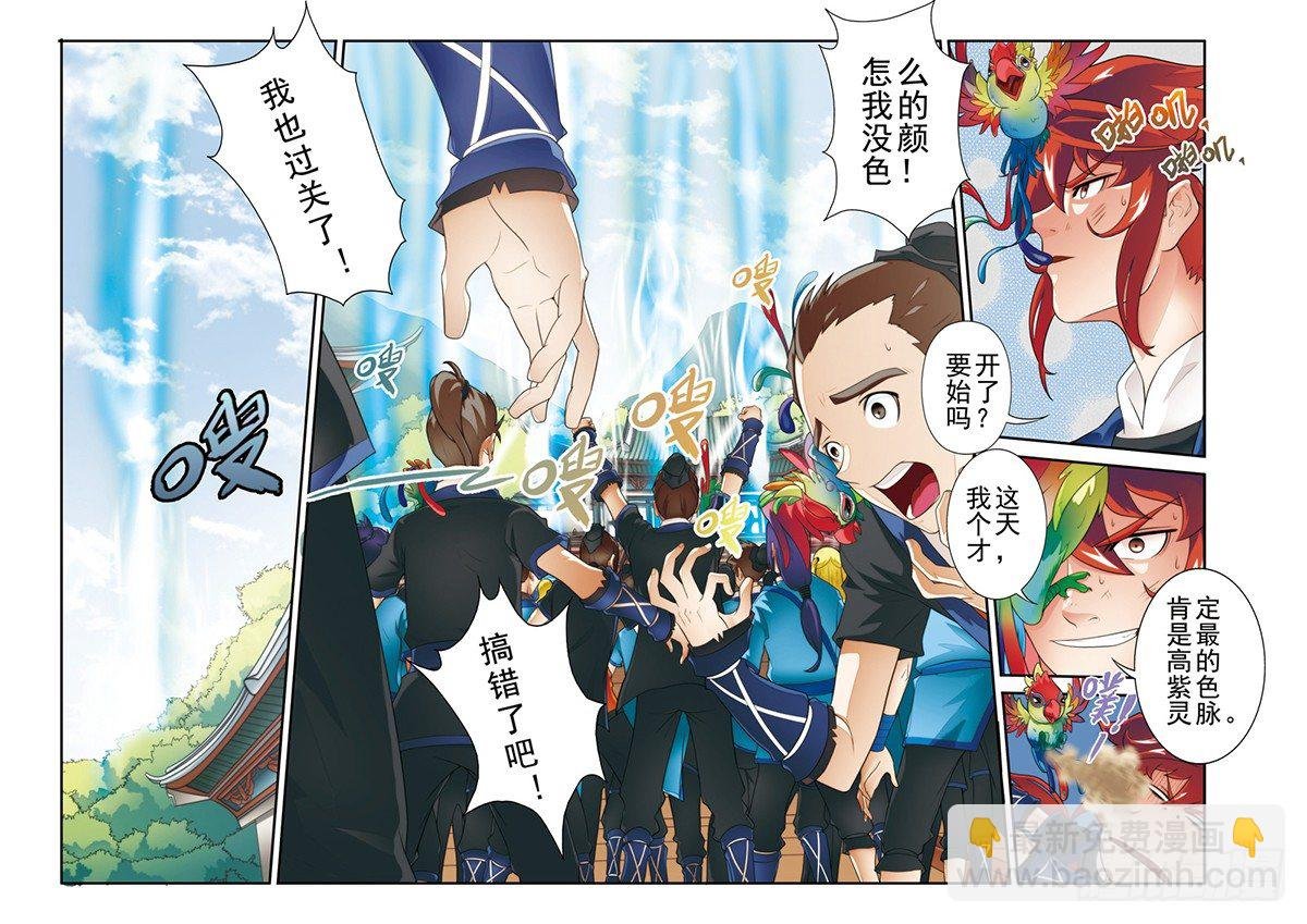 第16话