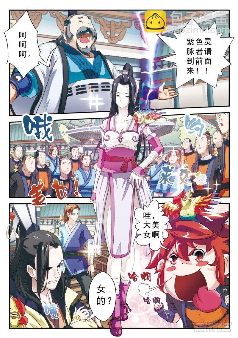 第16话