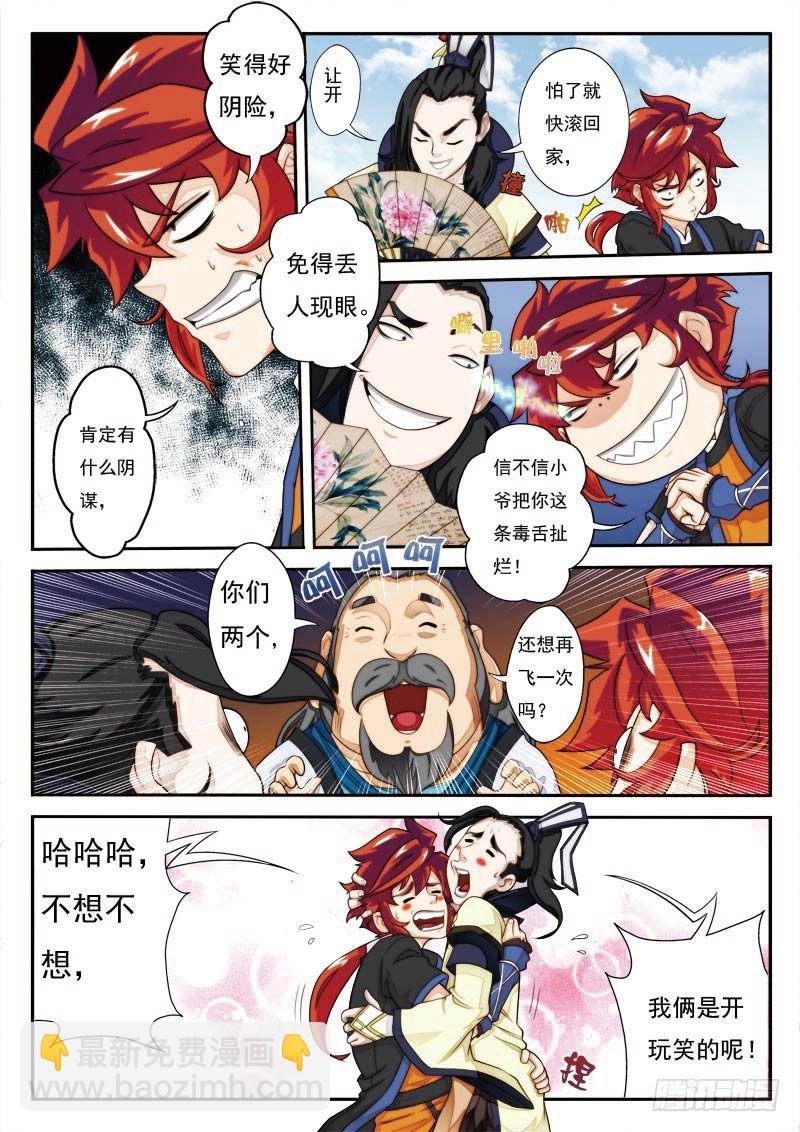 第17话