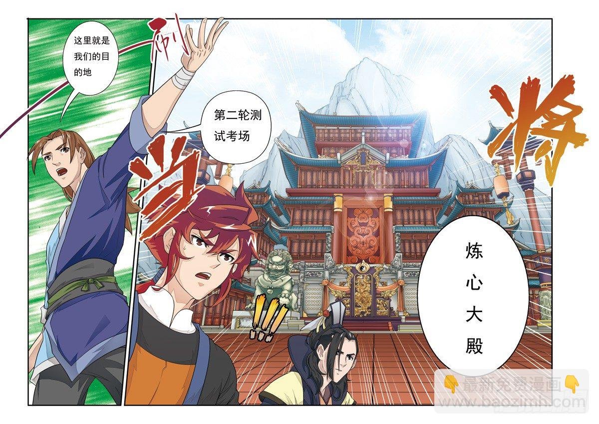 第17话