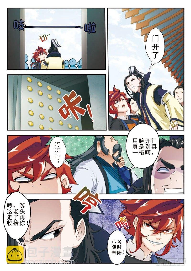 第18话