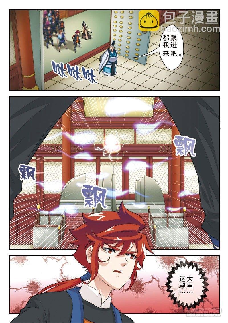 第18话