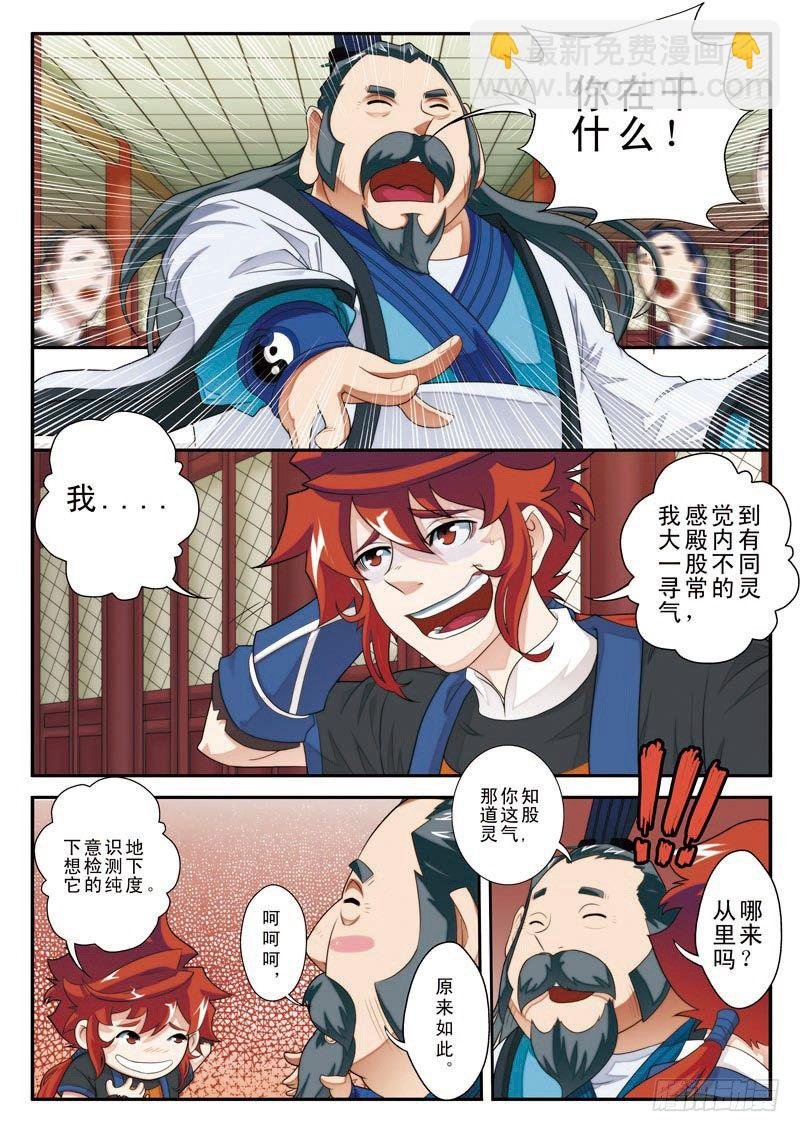 第18话
