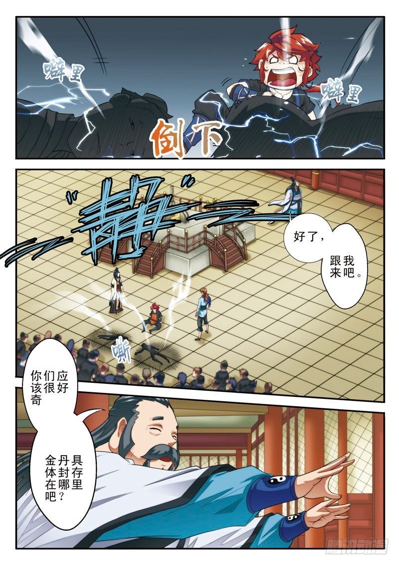第18话