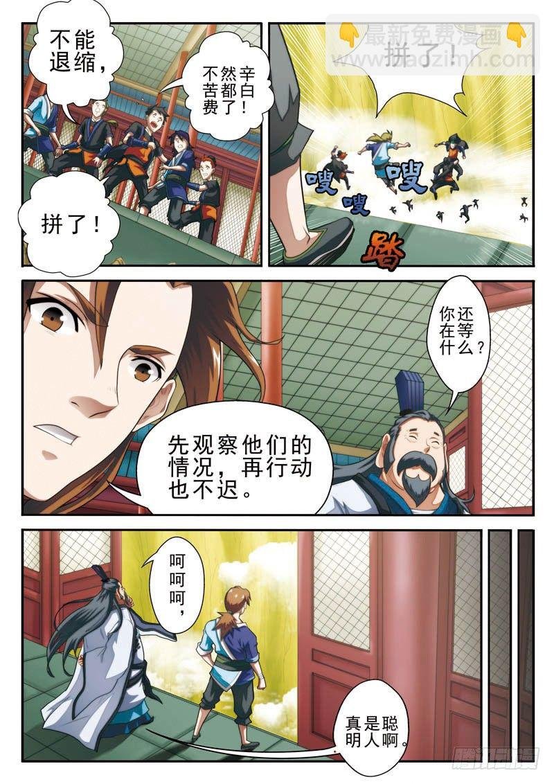 第19话