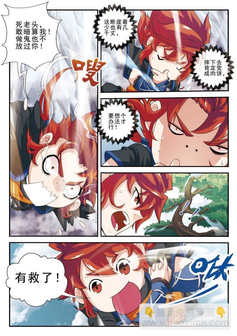 第19话