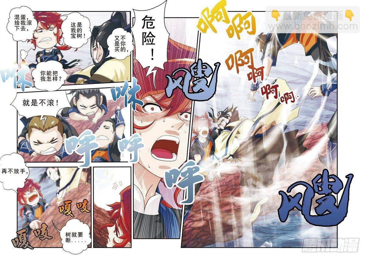 第19话