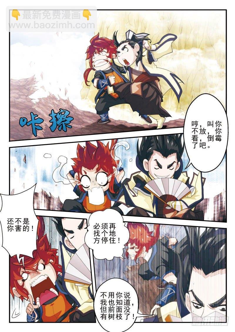 第19话