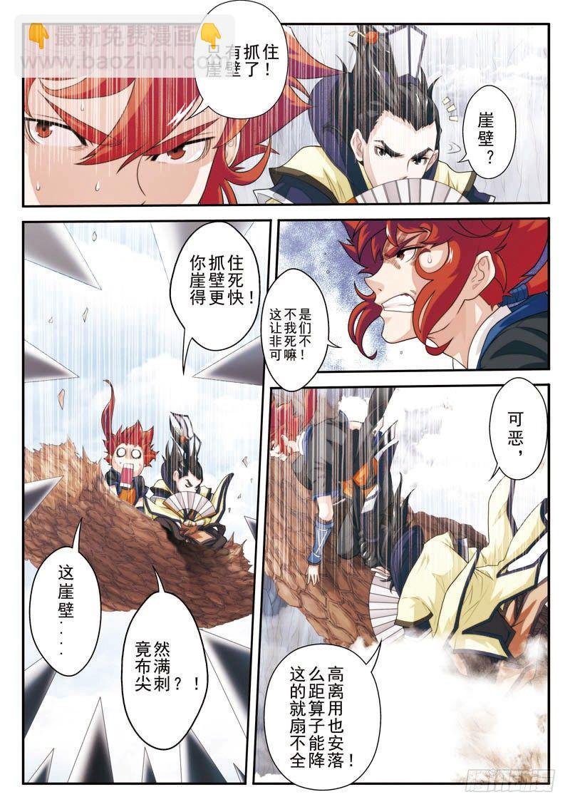 第19话
