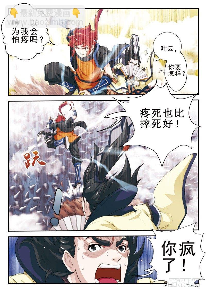 第19话