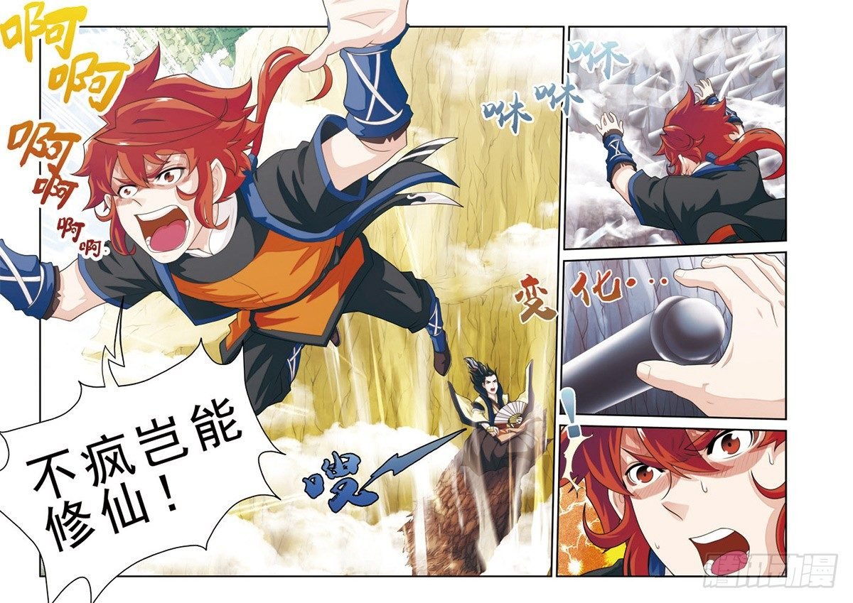 第19话