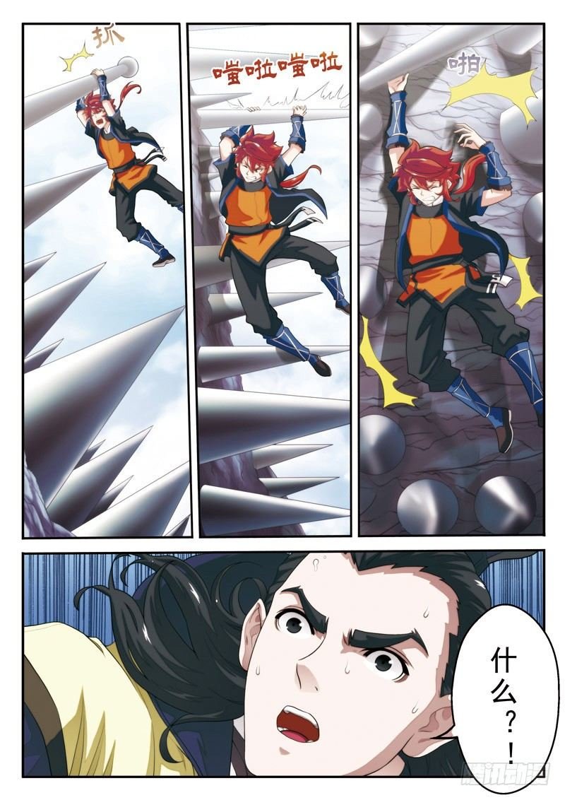 第19话