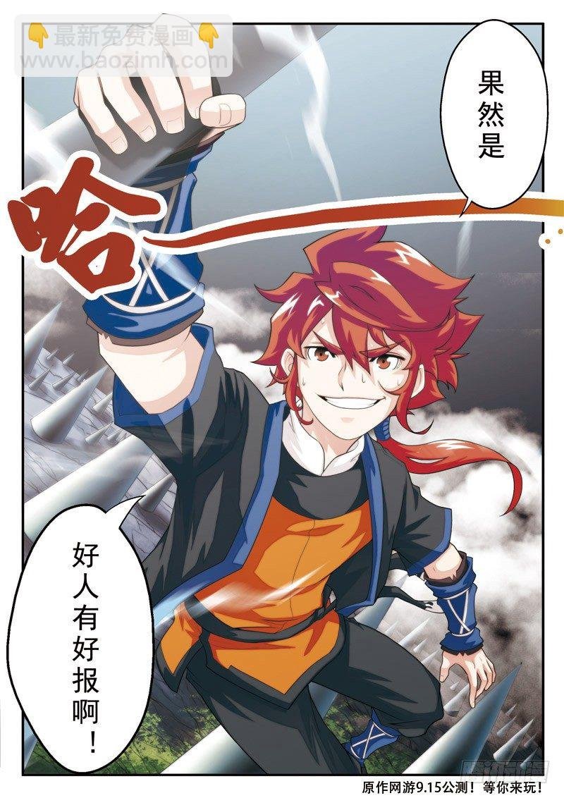 第19话