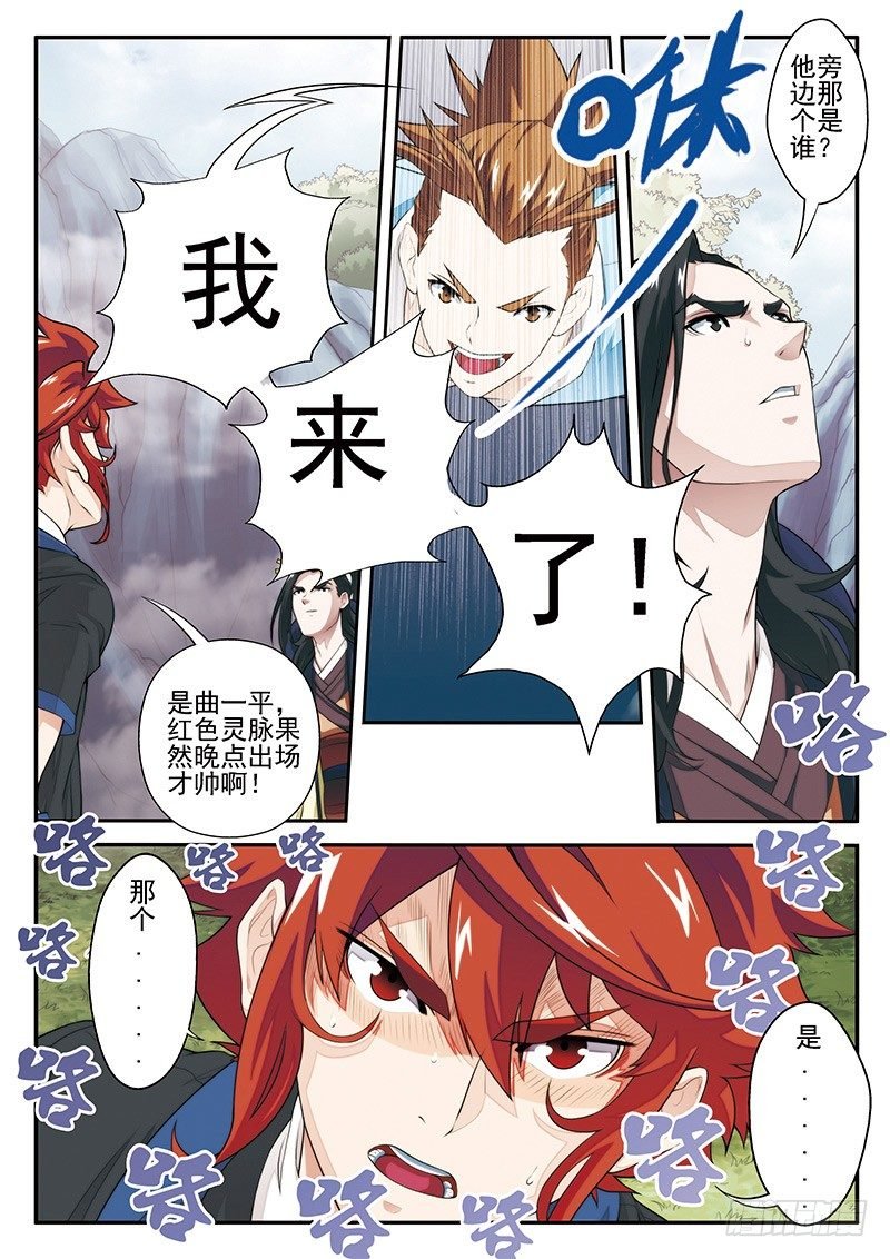 第20话