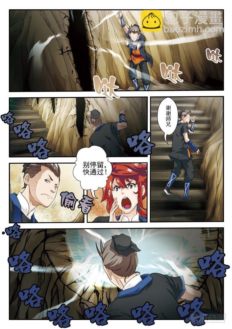 第21话