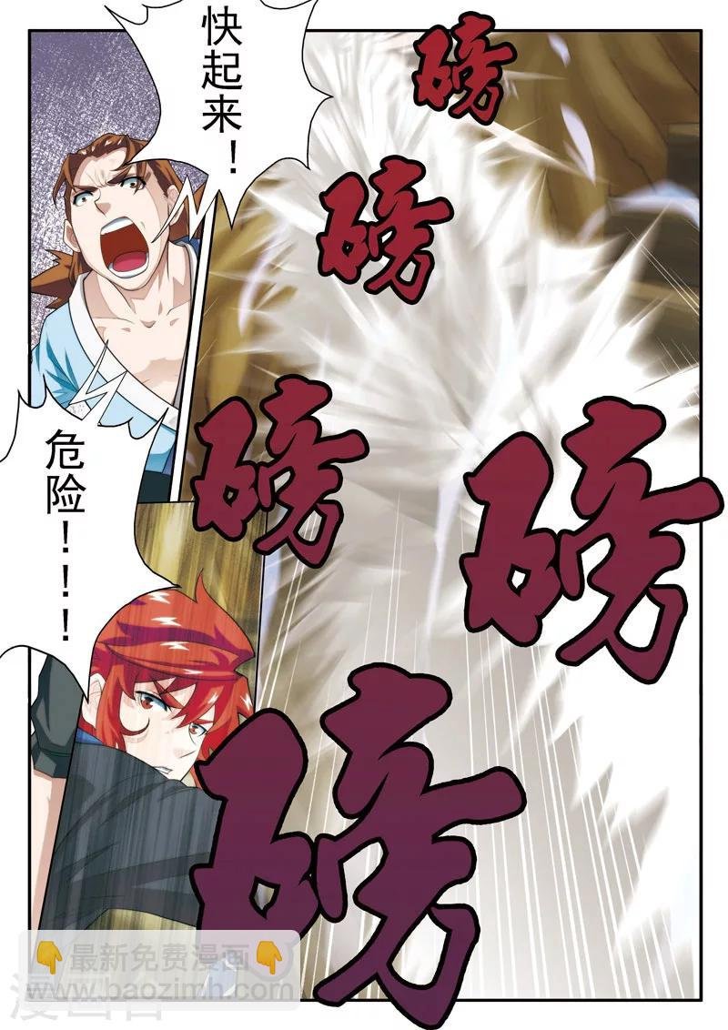 第22话 王族的点子