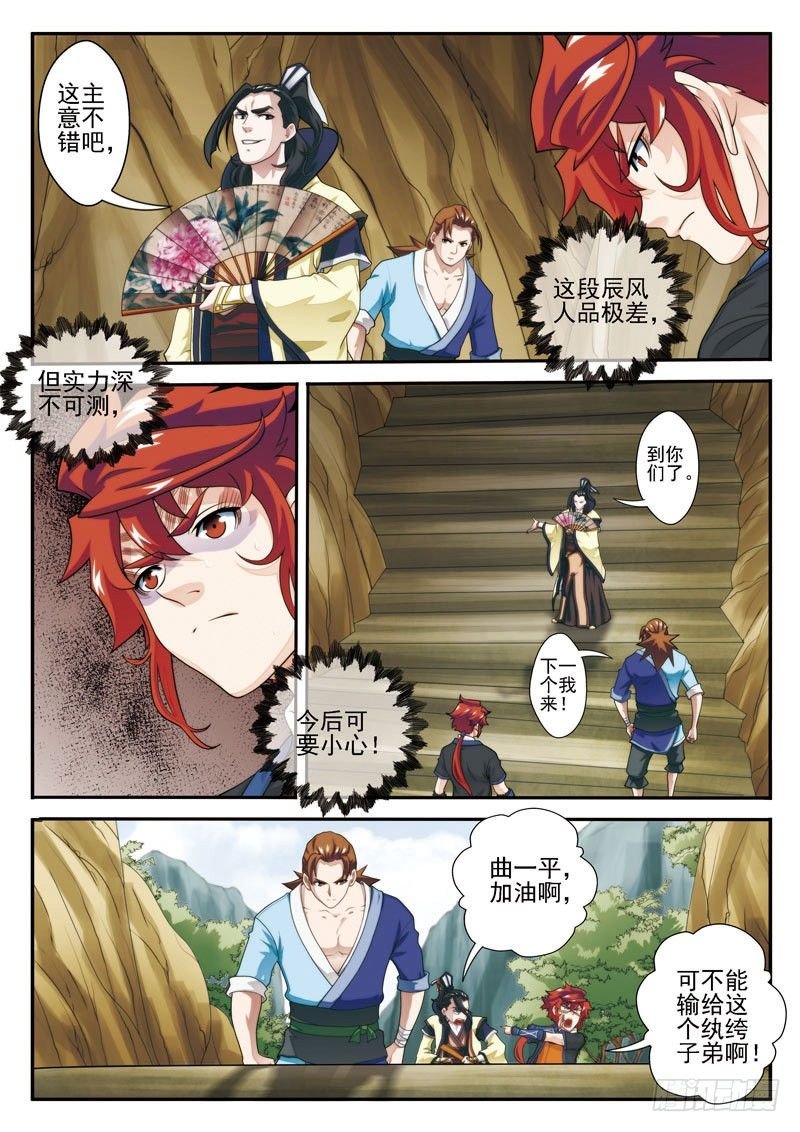 第22话