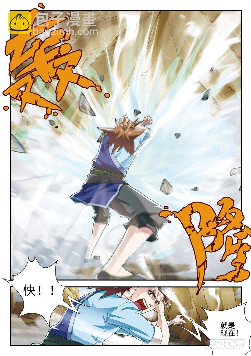 第22话