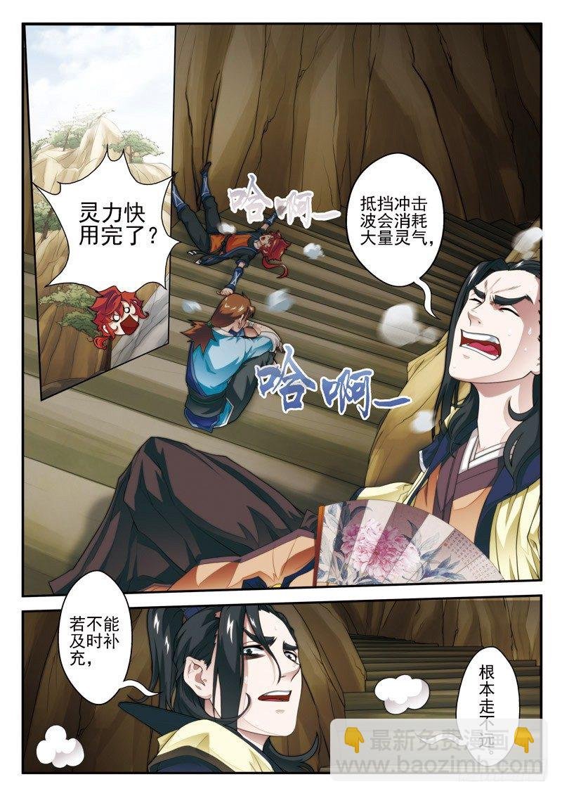 第23话