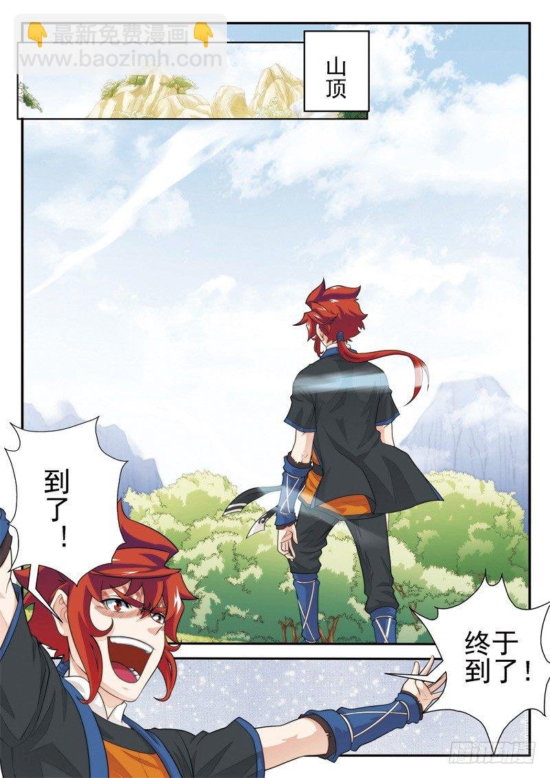 第23话