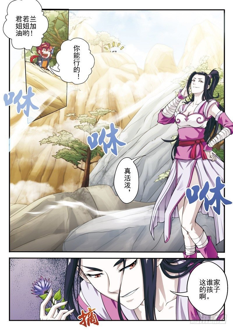 第24话