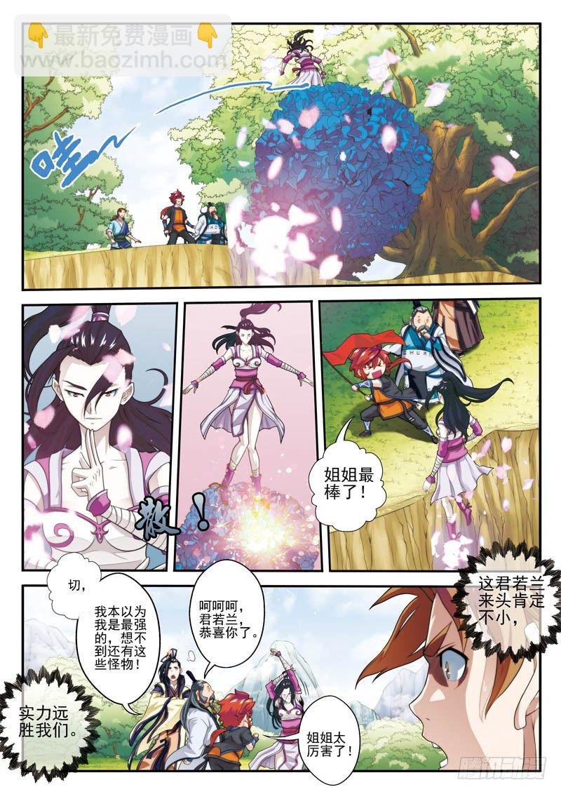 第24话