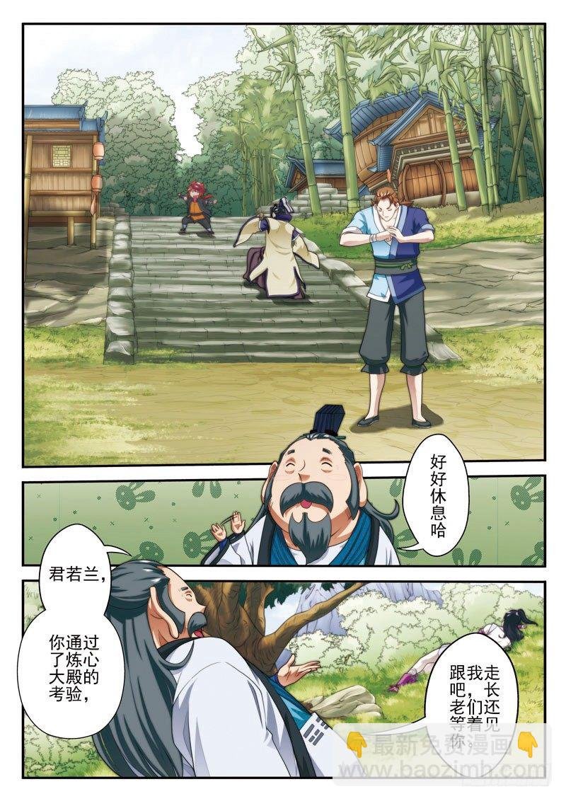 第24话