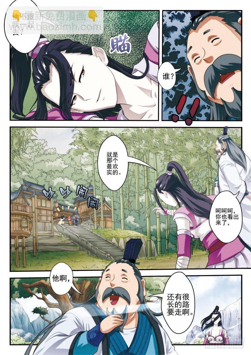 第24话