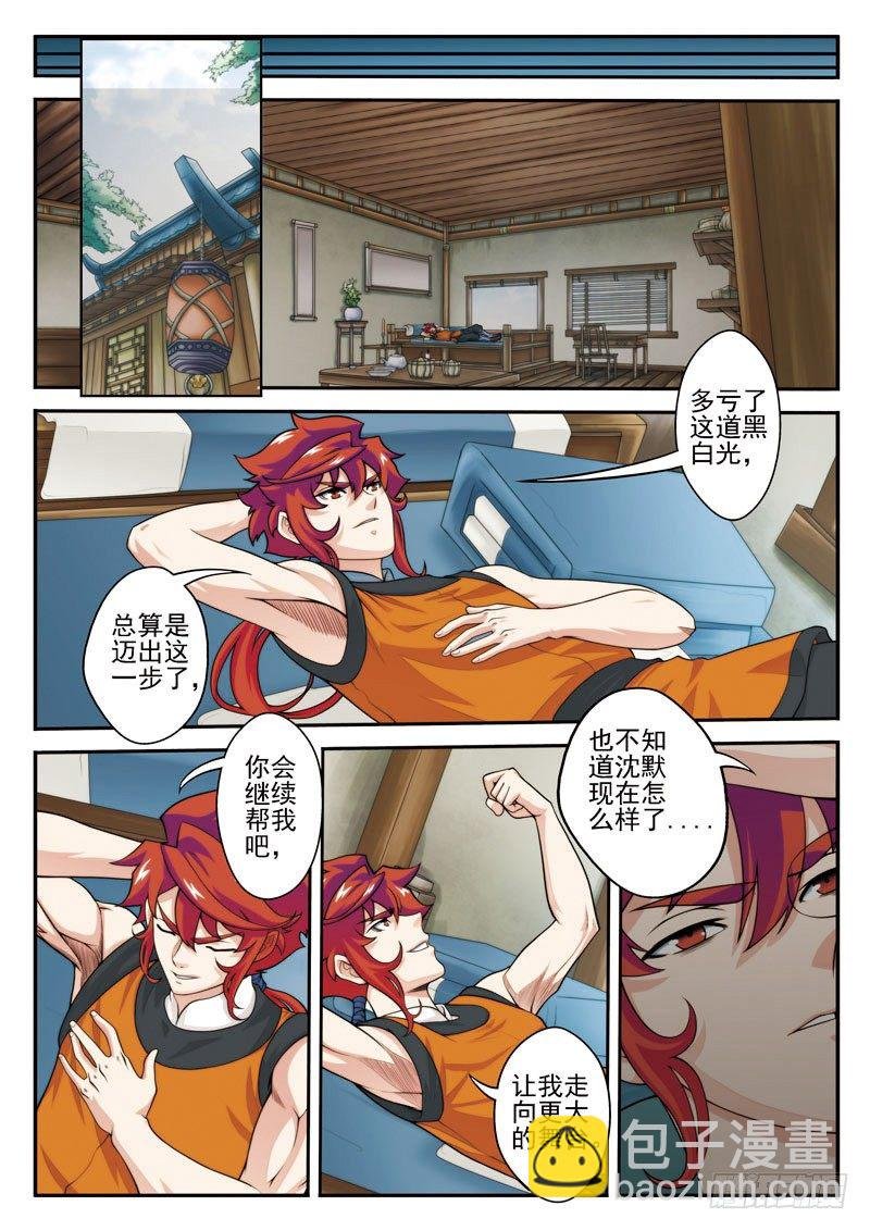 第24话