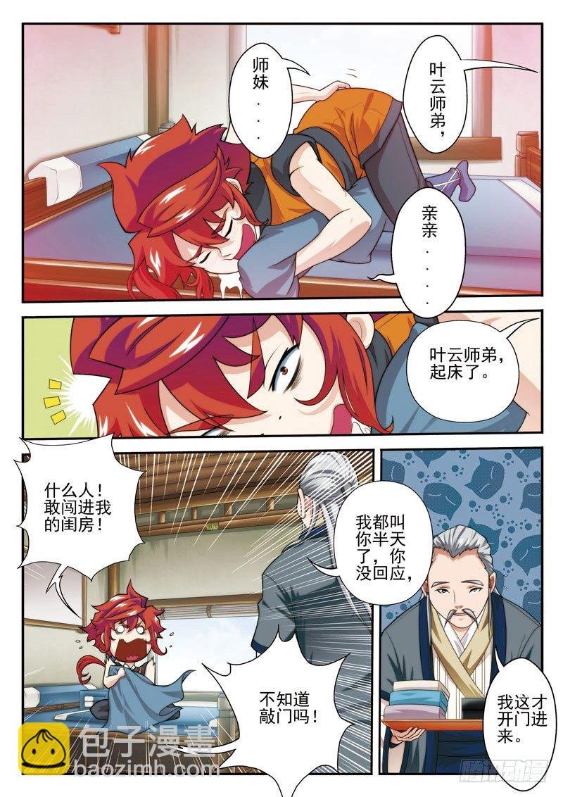 第24话
