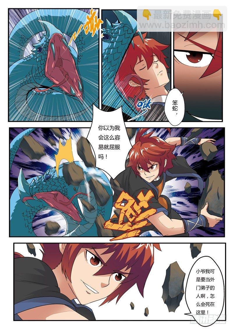 第02话