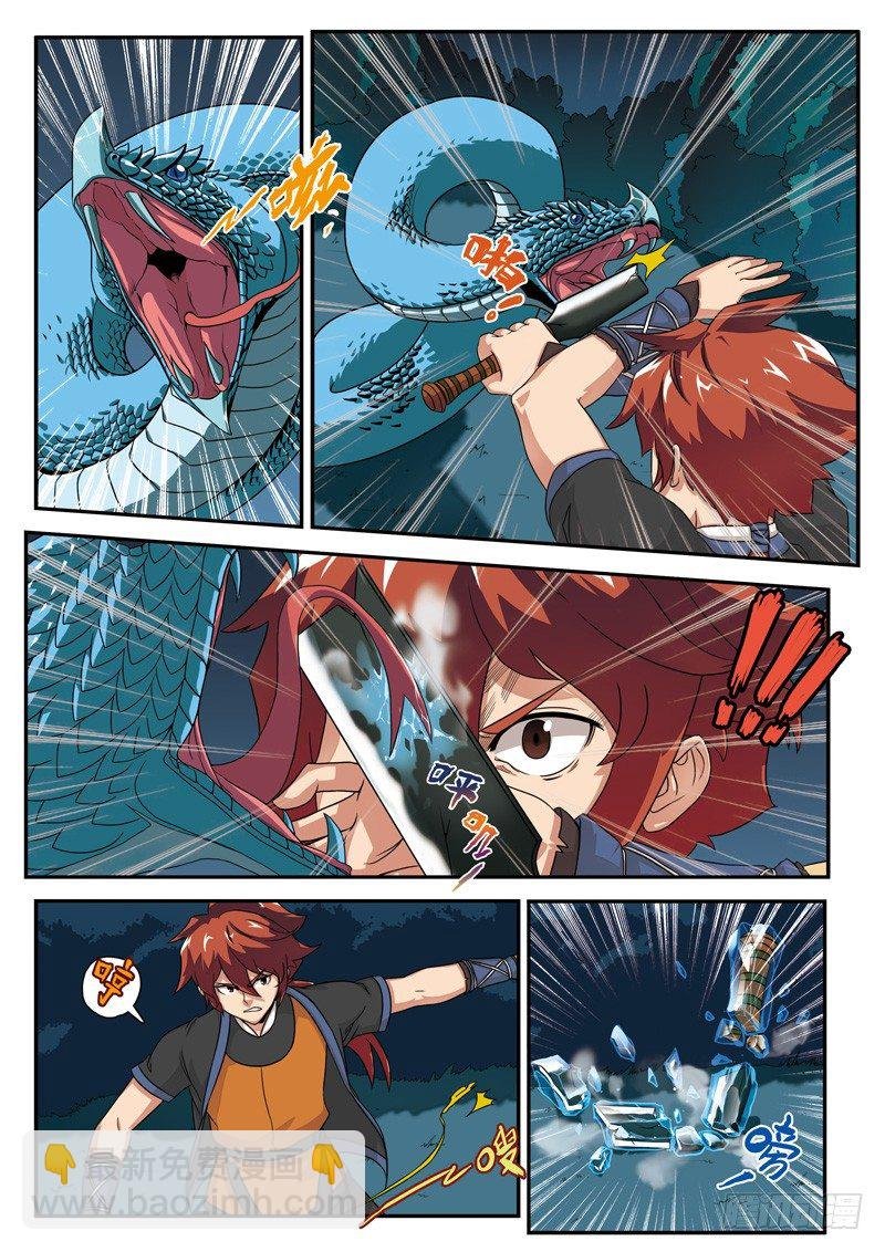 第02话