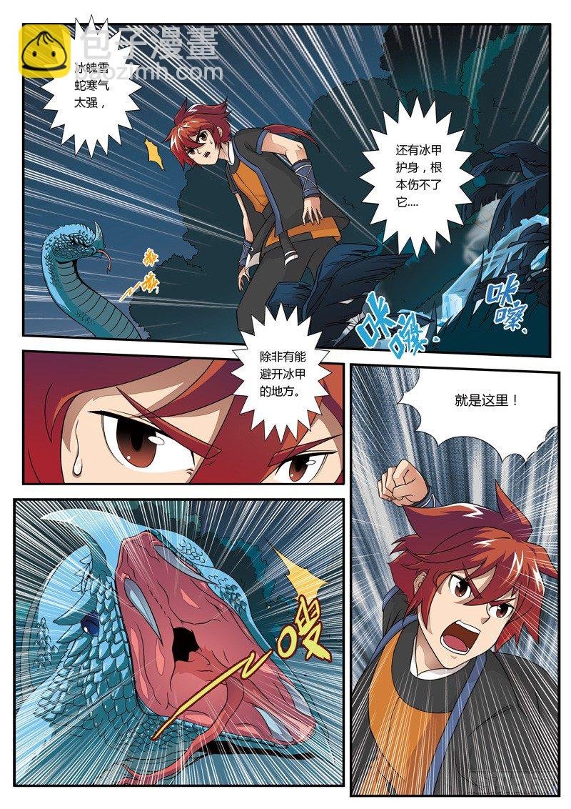 第02话