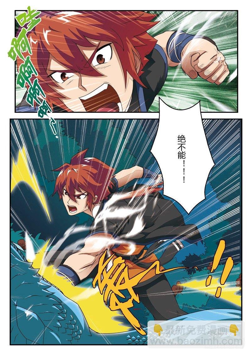 第02话