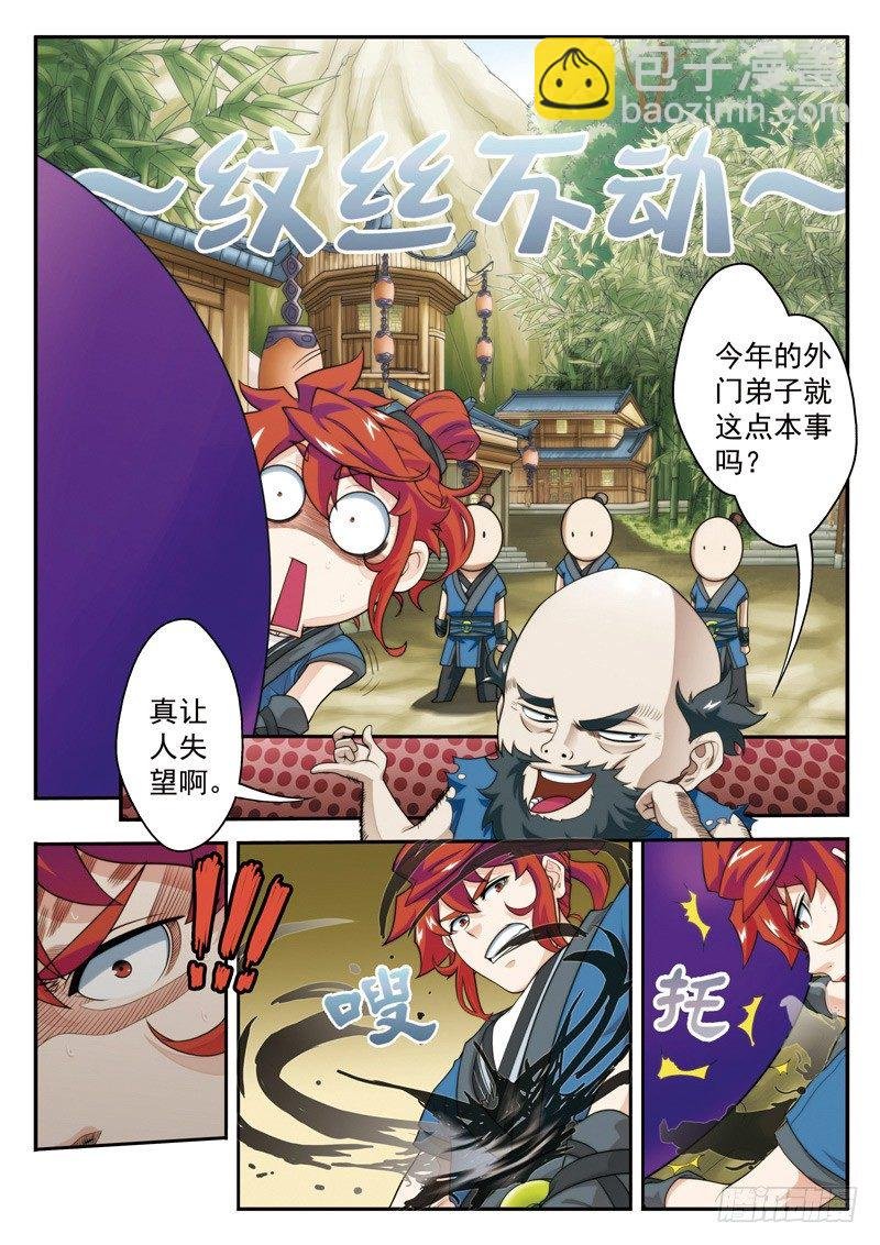 第25话