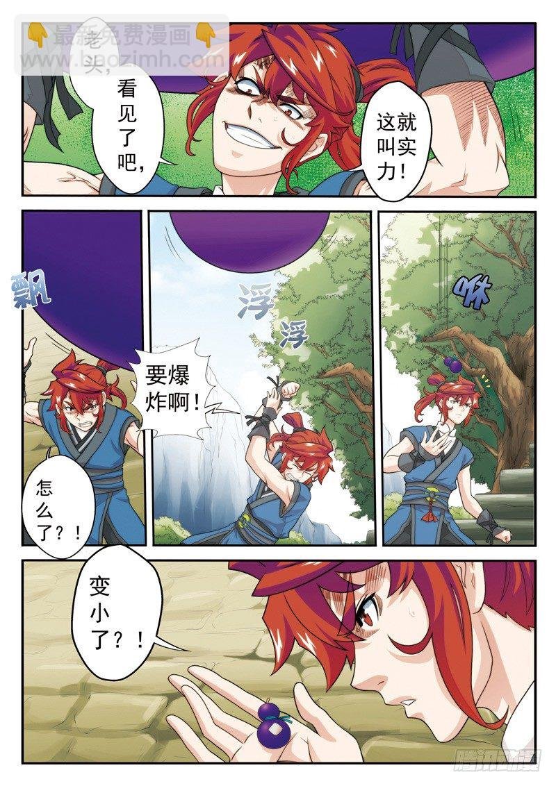 第25话