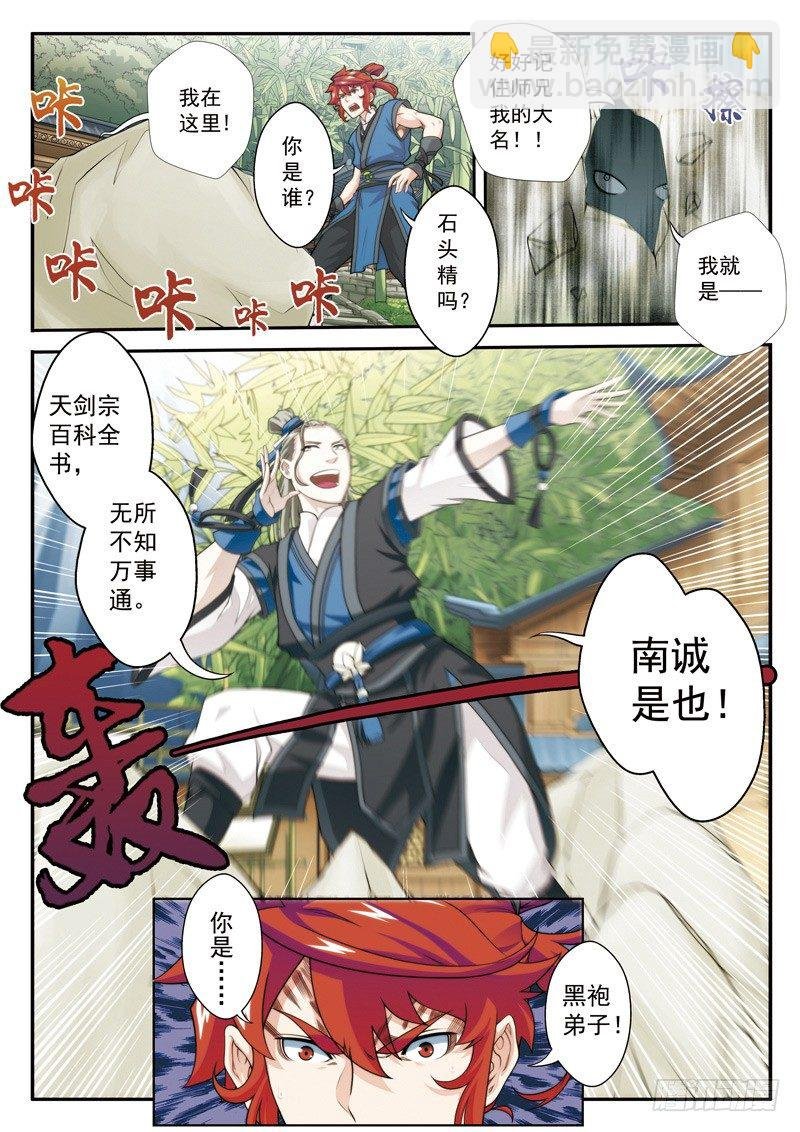 第25话
