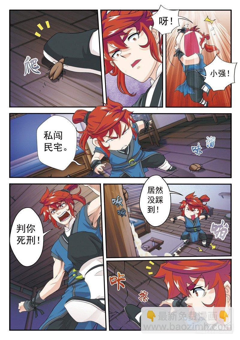 第26话