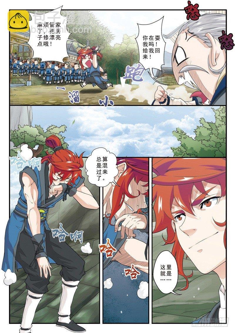 第27话