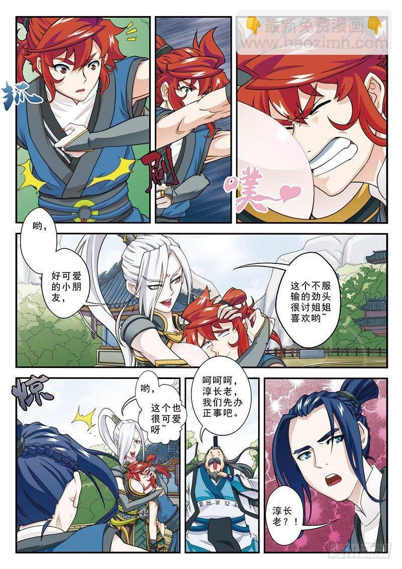 第27话
