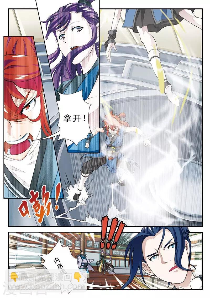 第28话 中毒