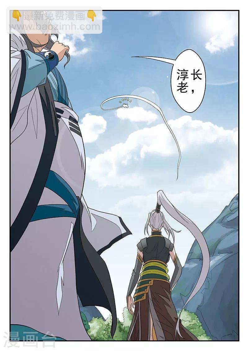 第37话 夺冠