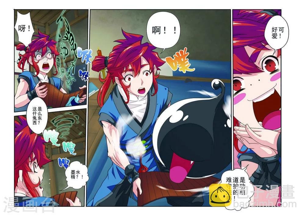 第41话