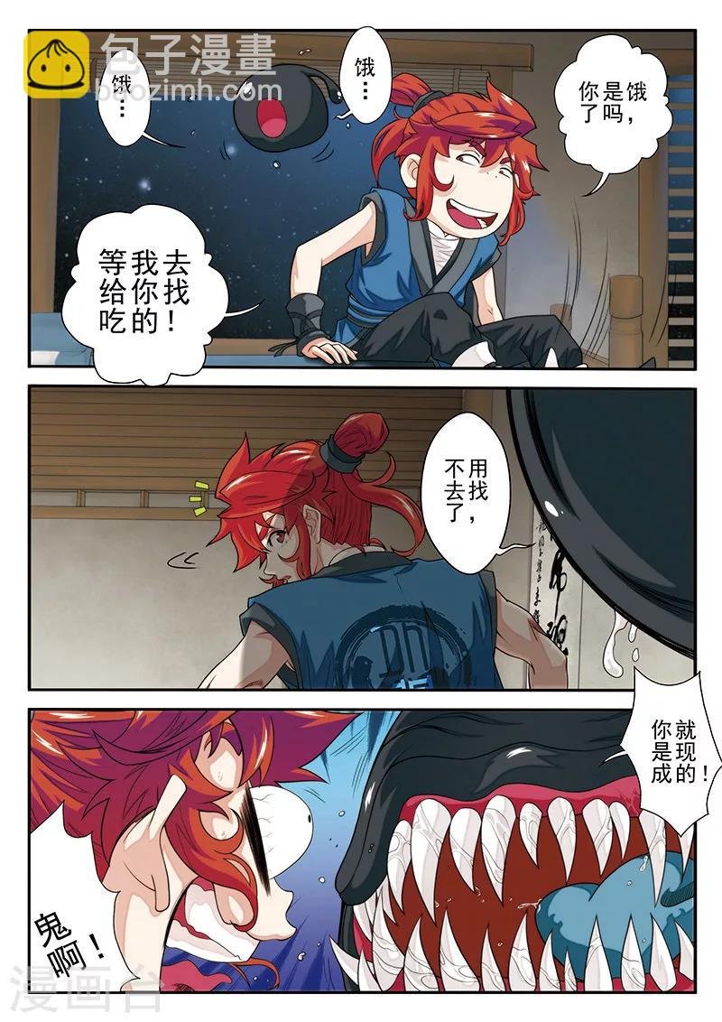第41话