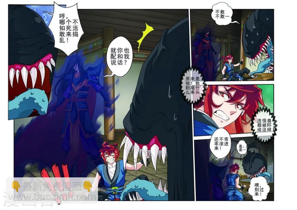 第41话