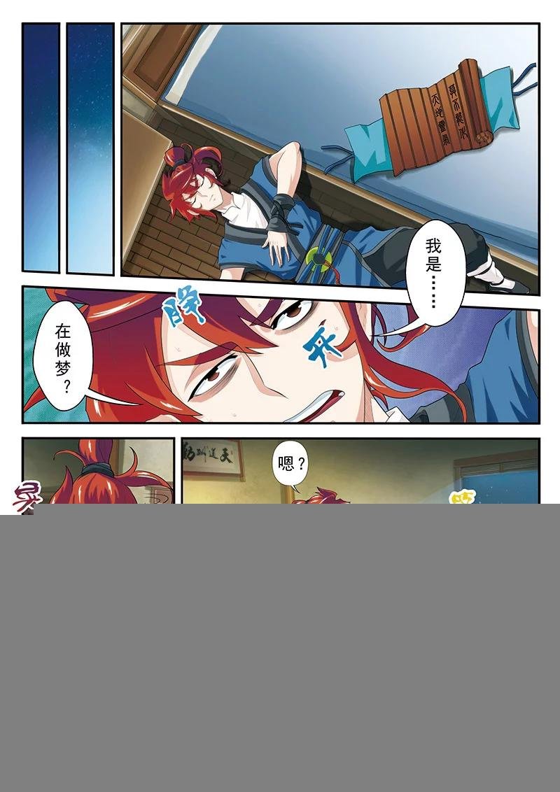 第41话