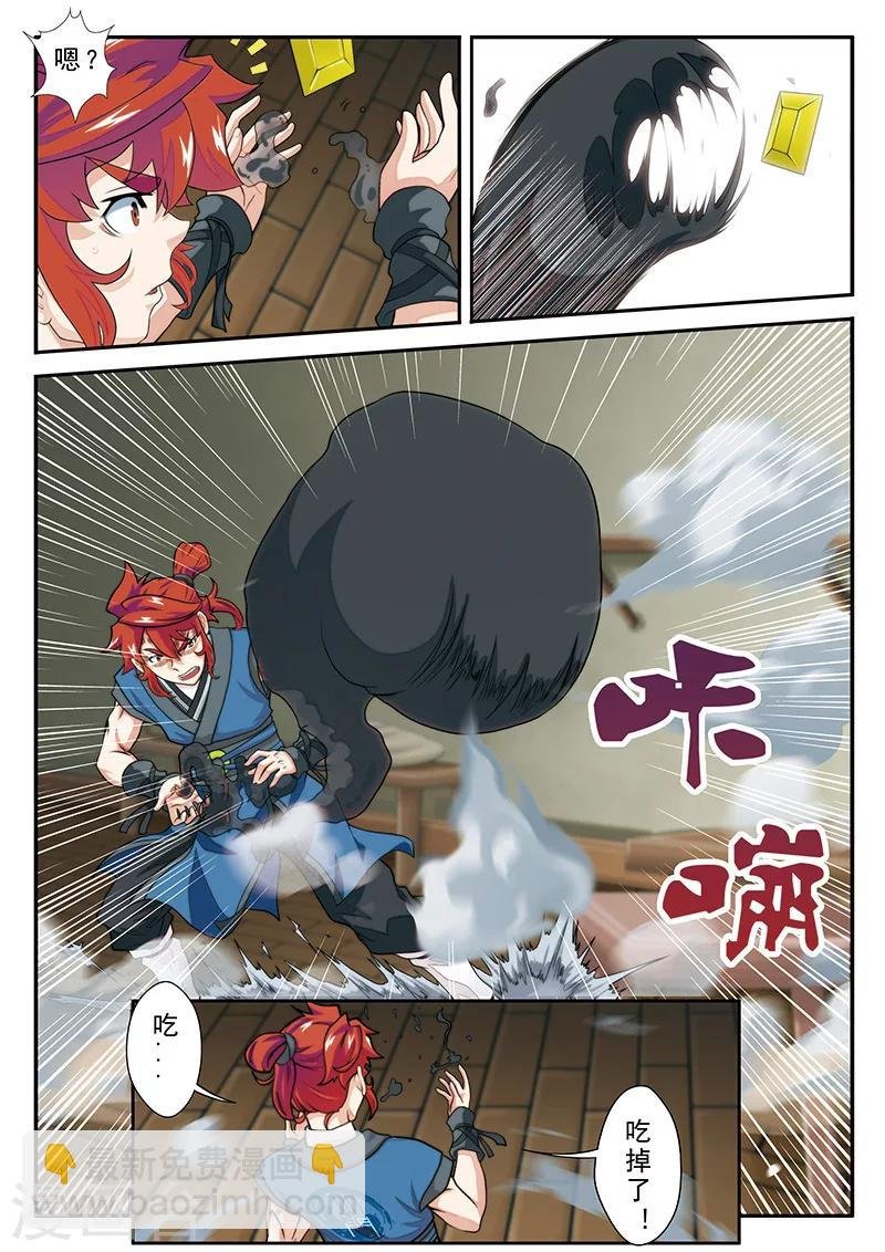 第41话